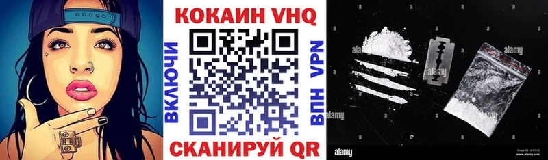 Cocaine 97%  Купить где  Ачхой-Мартан 