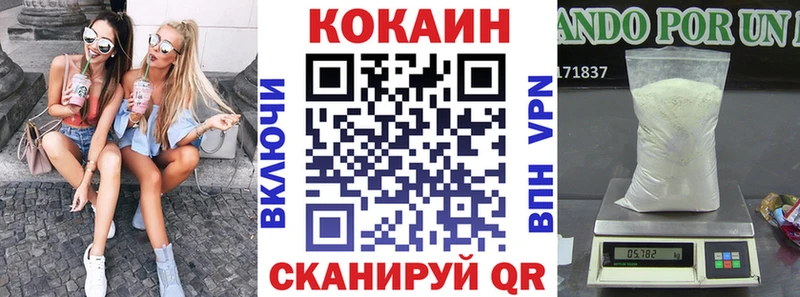 Cocaine 99% Ачхой-Мартан