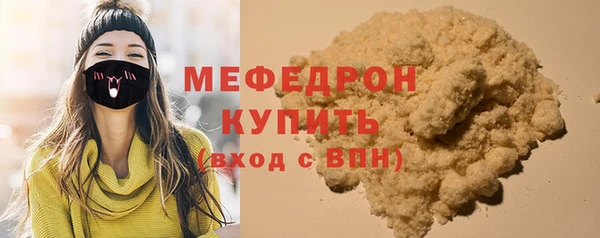 соль ск Туринск