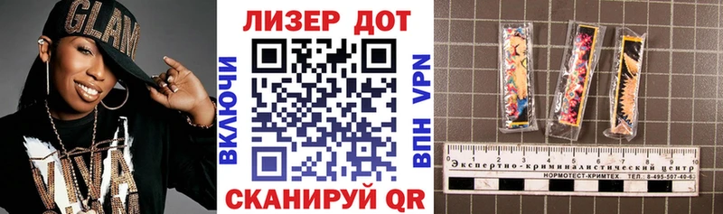 Наркотические марки 1500мкг  Купить закладки  Ачхой-Мартан 